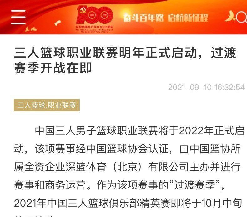 据了解，由于拉特克利夫会带来他认为能扭转局面的人，所以曼联现任足球总监约翰-默塔夫也将离开现有职位——在CEO阿诺德之后。